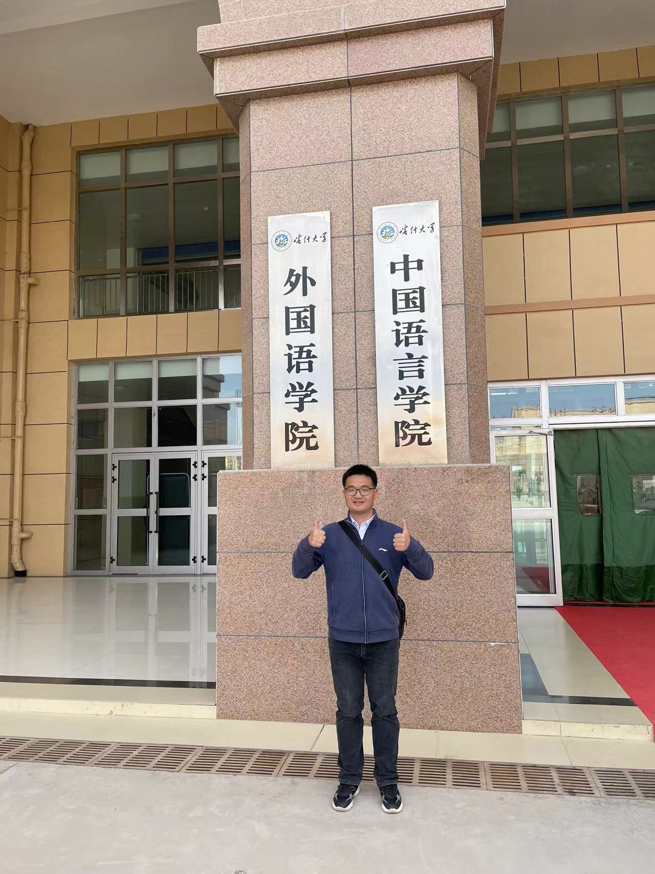微信图片_20231108211732.jpg