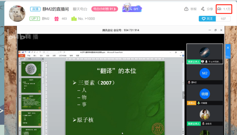 bevictor伟德