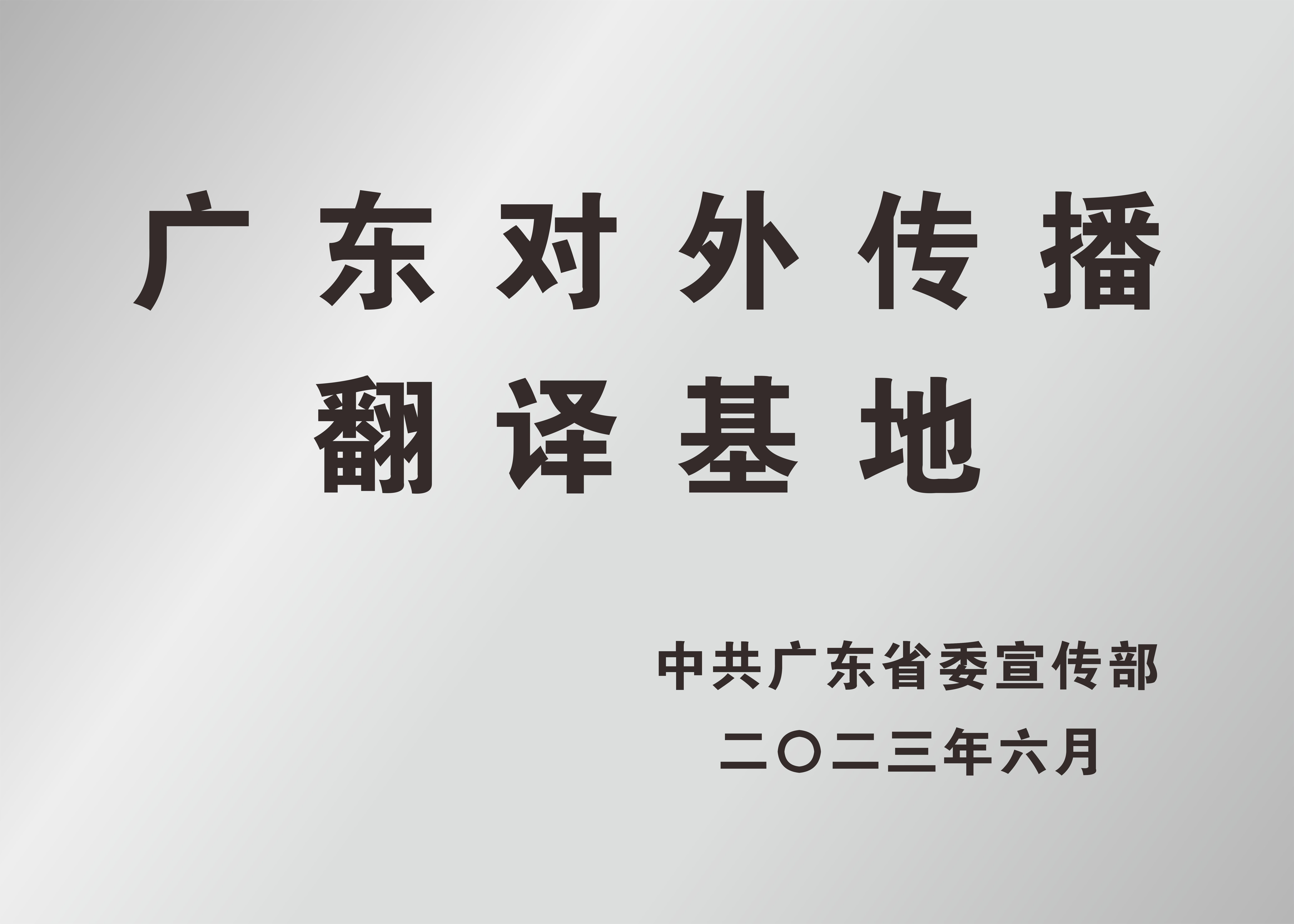 bevictor伟德