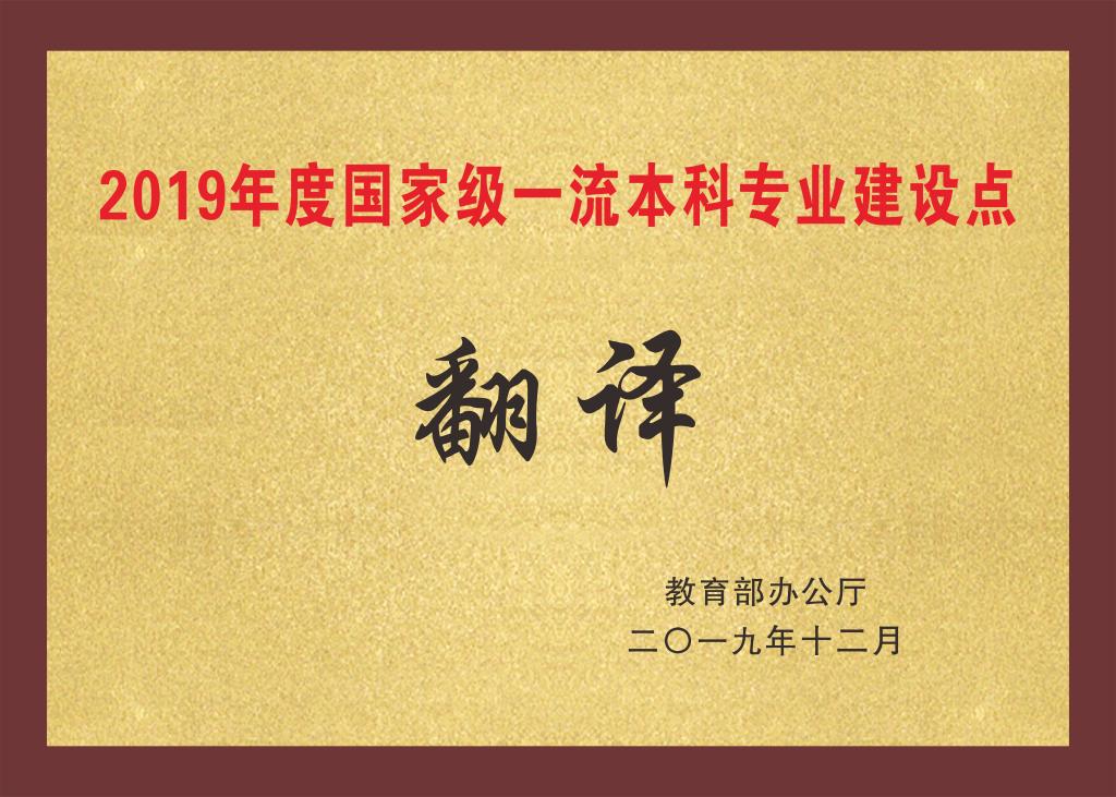 bevictor伟德