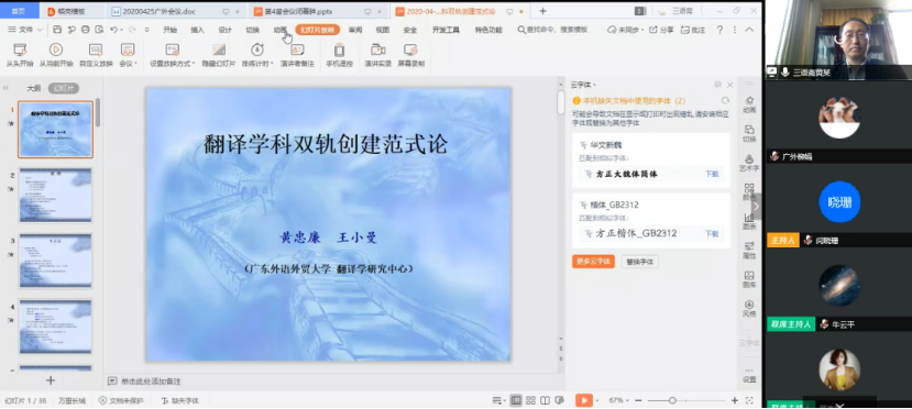 bevictor伟德
