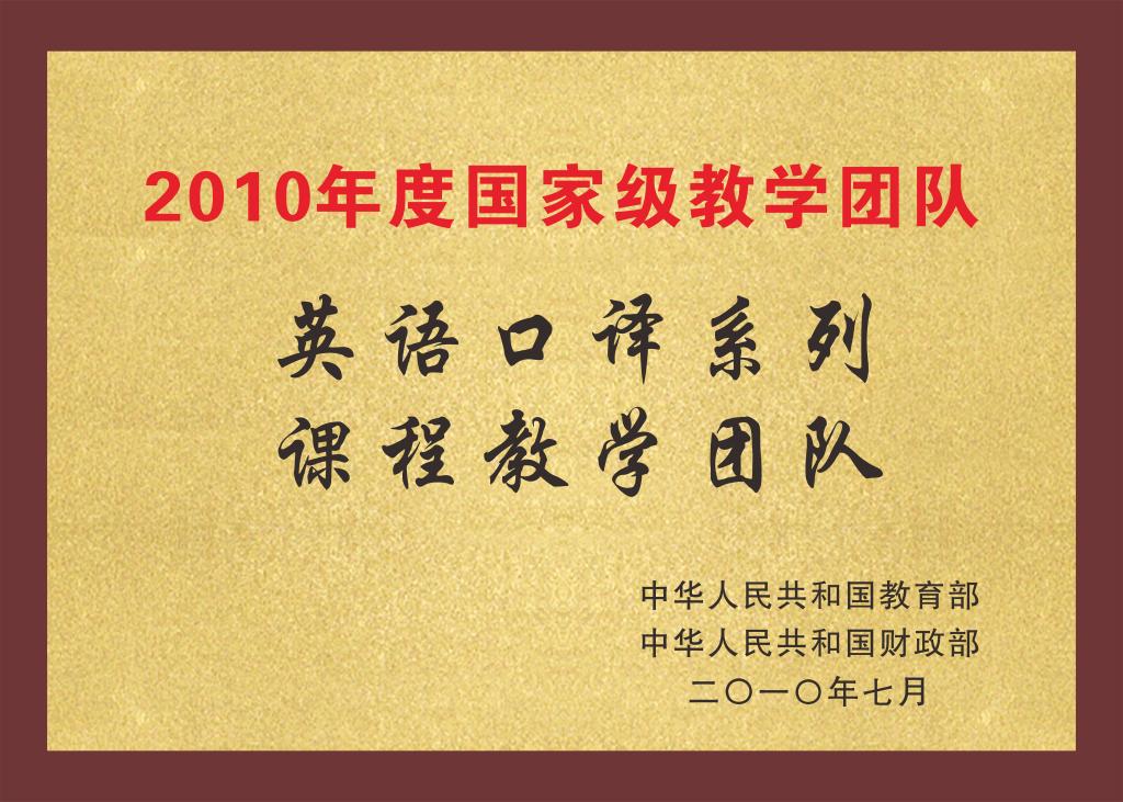 bevictor伟德