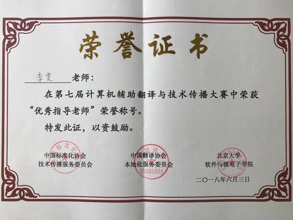 bevictor伟德