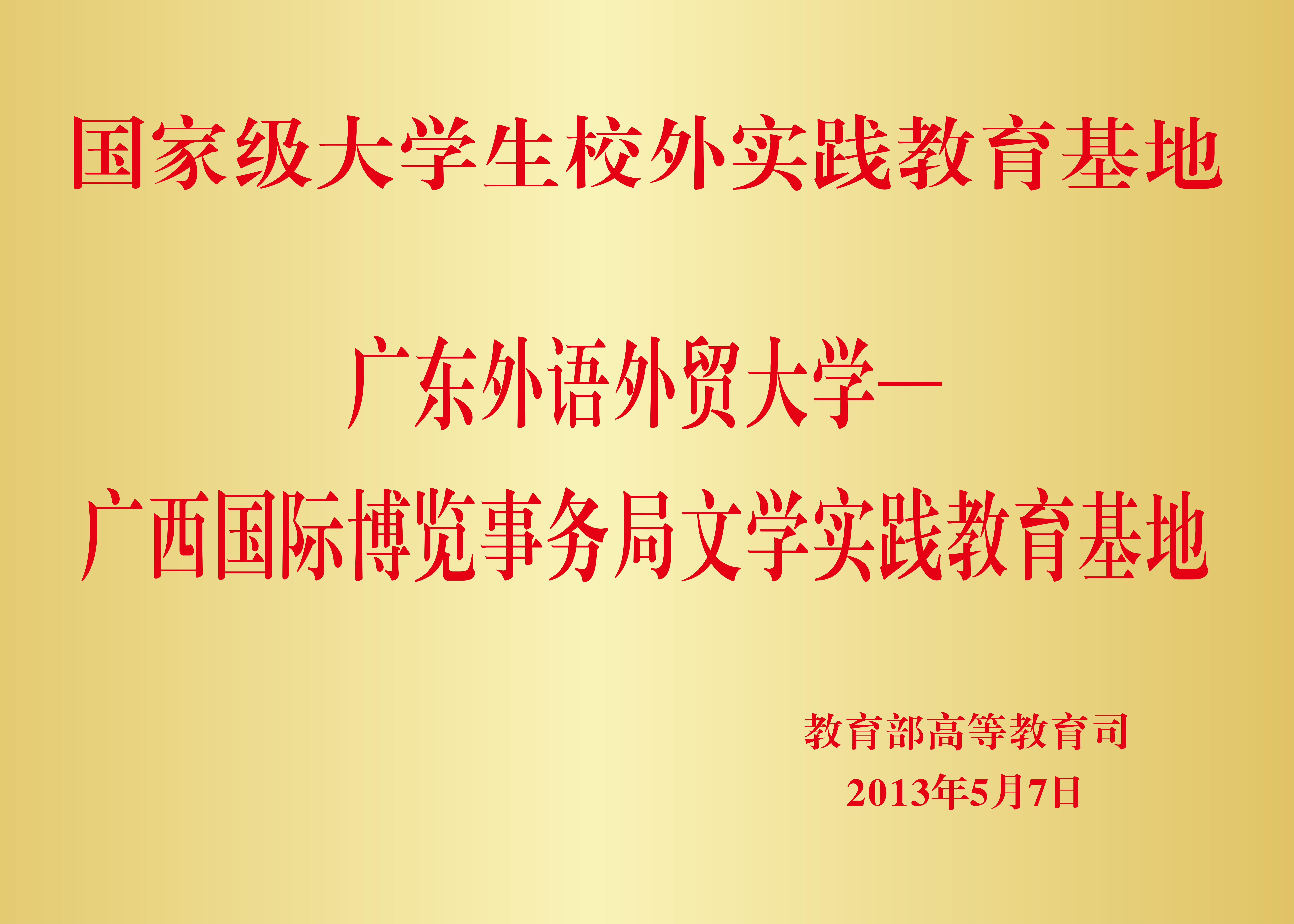bevictor伟德
